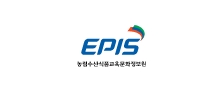 EPIS 농림수산식품교육문화정보원